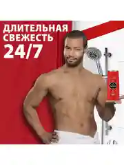 OLD SPICE мужской гель для душа + шампунь 3в1 Captain 675мл