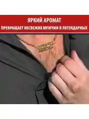 OLD SPICE мужской гель для душа + шампунь 3в1 Captain 675мл