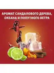 OLD SPICE мужской гель для душа + шампунь 3в1 Captain 675мл