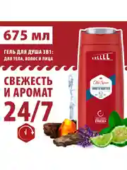 OLD SPICE мужской гель для душа + шампунь 3в1 Whitewater 675мл