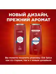 OLD SPICE мужской гель для душа + шампунь 3в1 Whitewater 675мл
