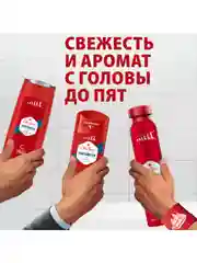 OLD SPICE мужской гель для душа + шампунь 3в1 Whitewater 675мл