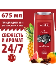 OLD SPICE мужской гель для душа + шампунь 3в1 Wolfthorn 675мл