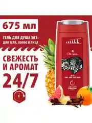 OLD SPICE мужской гель для душа + шампунь 3в1 Wolfthorn 675мл