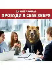 OLD SPICE мужской гель для душа + шампунь 3в1 Wolfthorn 675мл