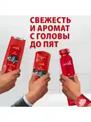 OLD SPICE мужской гель для душа + шампунь 3в1 Wolfthorn 675мл