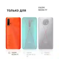 Чехол для Xiaomi Redmi 9T, с усиленными углами, силиконовый, прозрачный
