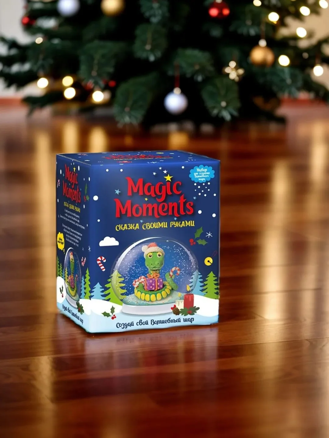 Набор Magic Moments "Волшебный шар Новогодний"