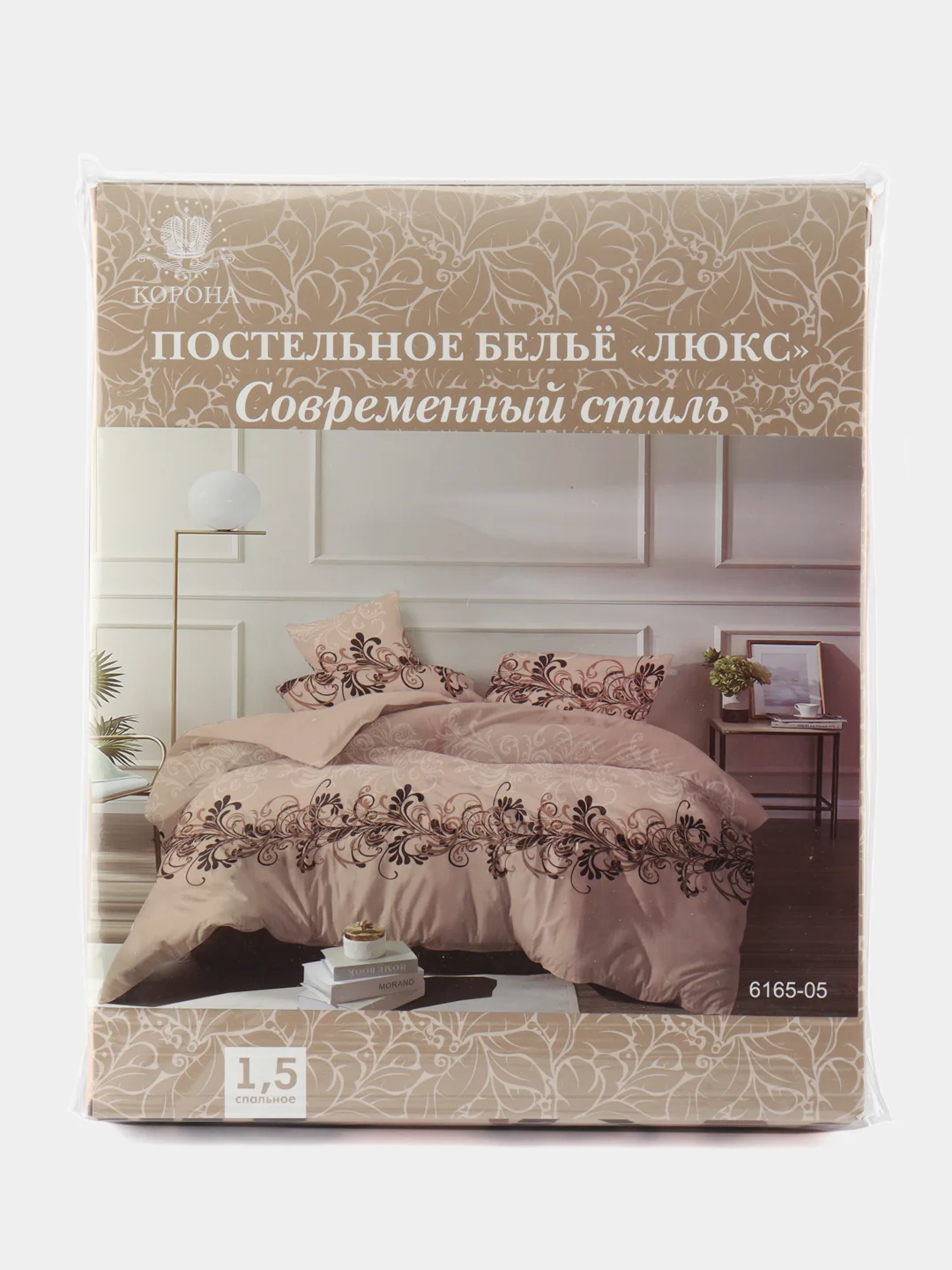 Кремовый комплект постельного белья Luxury, 1,5-спальный, микрофибра, премиум