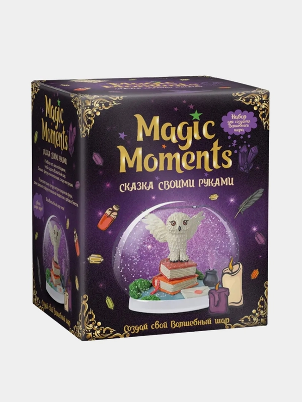 Набор Magic Moments "Волшебный шар Сказочный"