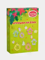 Набор для творчества Раскрась и подари "Елочные игрушки", зеленый