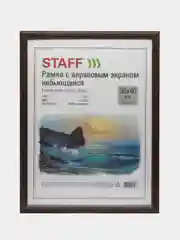 Рамка для фото 30х40 см Staff 391326, небьющаяся, багет 17 мм МДФ, мокко, комплект 2 шт