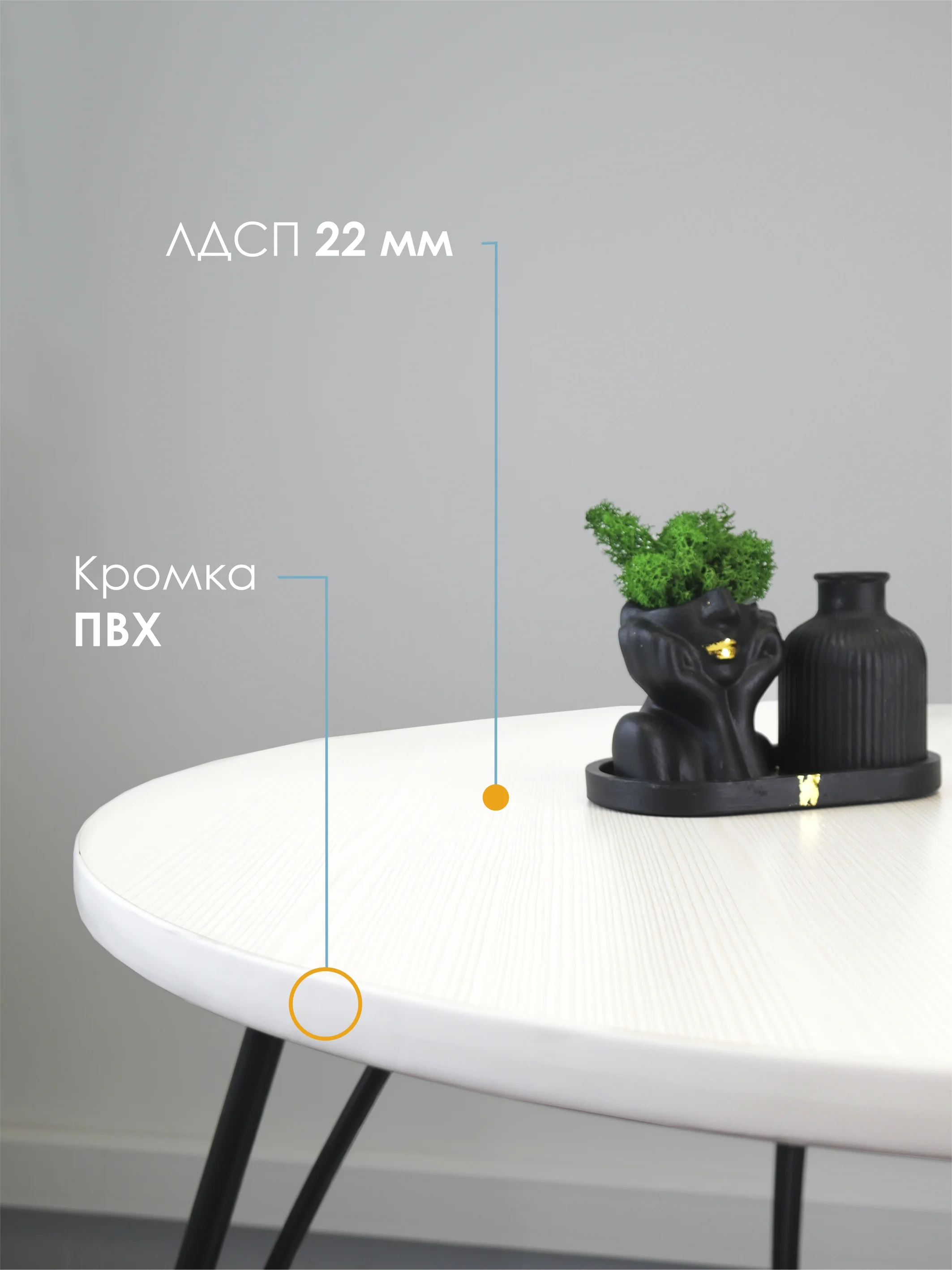 Слоновая кость стол обеденный "Классик" LAKSI