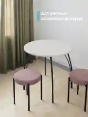 Слоновая кость стол обеденный "Классик" LAKSI