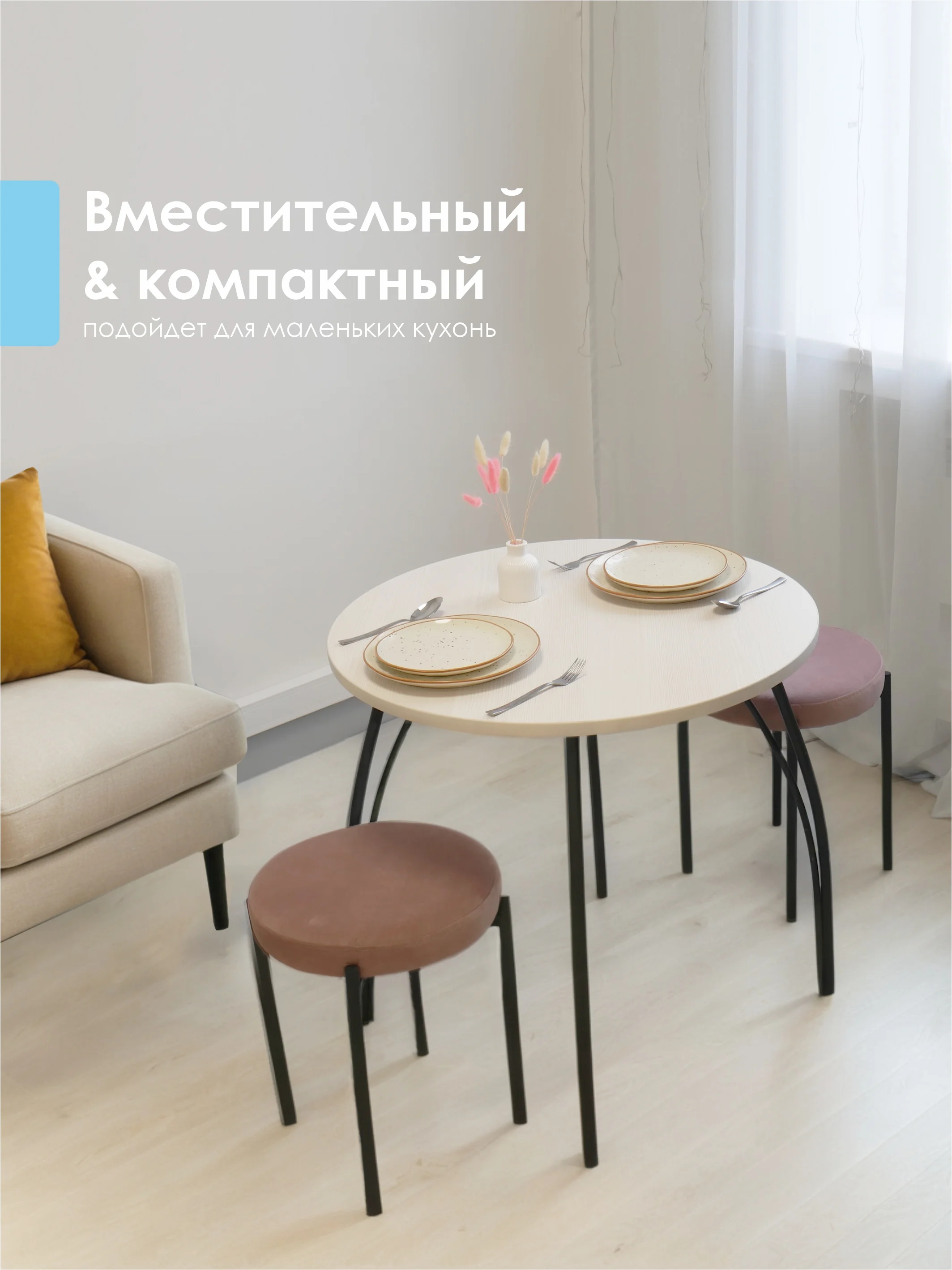 Слоновая кость стол обеденный "Классик" LAKSI