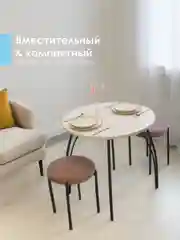 Слоновая кость стол обеденный "Классик" LAKSI