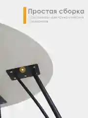 Слоновая кость стол обеденный "Классик" LAKSI