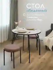 Серый меланж стол обеденный "Классик" LAKSI
