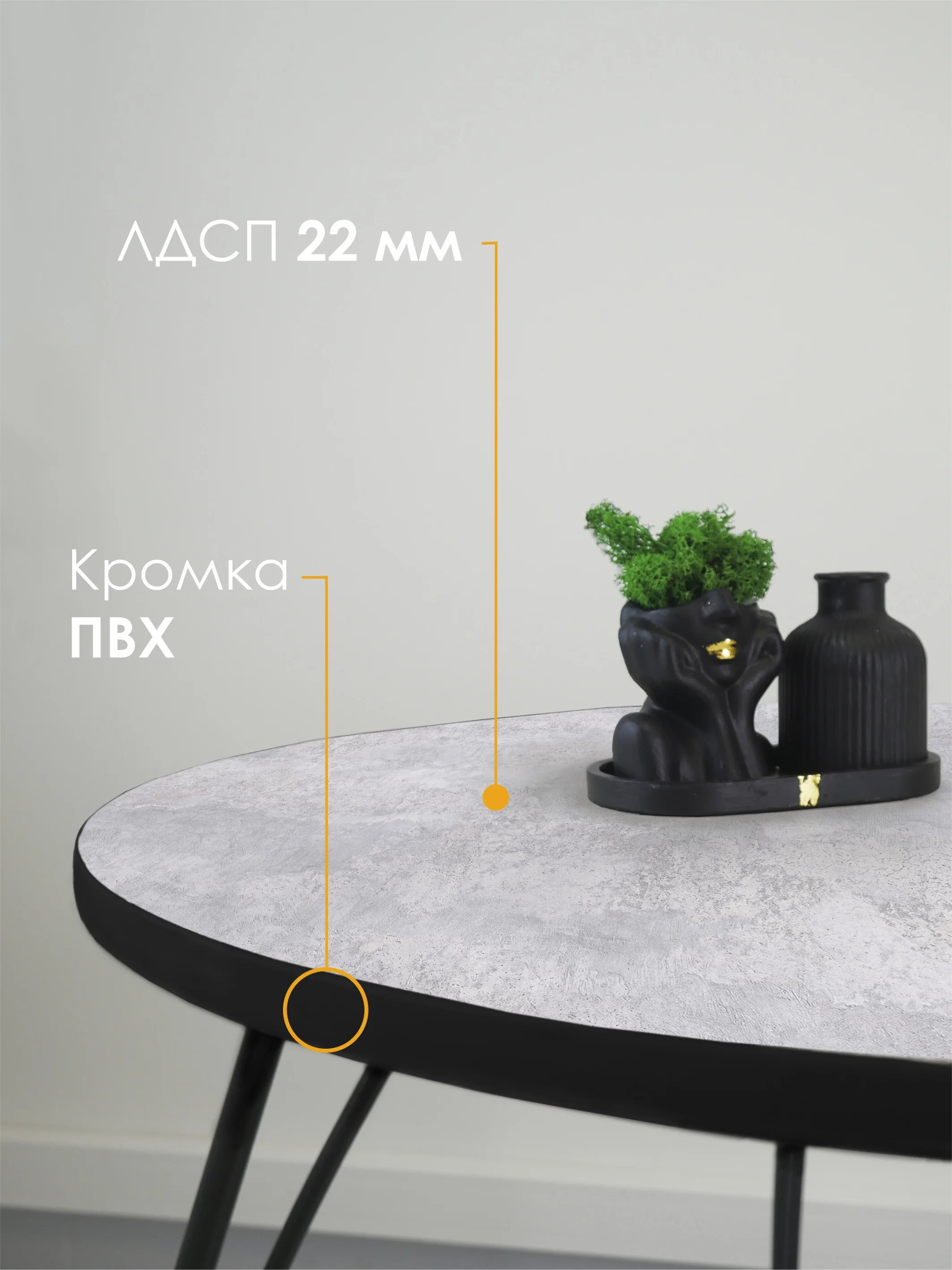 Серый меланж стол обеденный "Классик" LAKSI