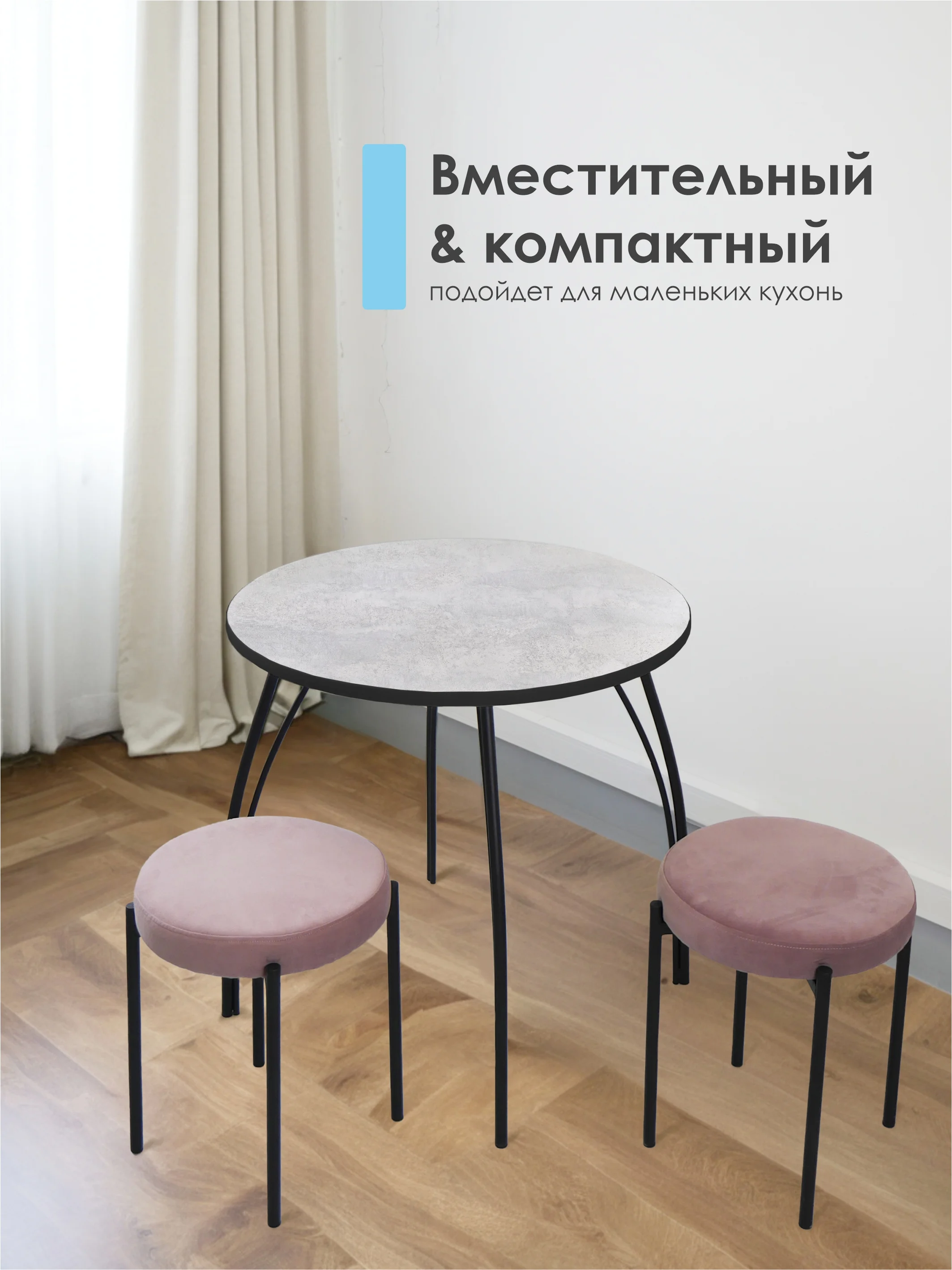 Серый меланж стол обеденный "Классик" LAKSI