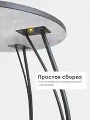 Серый меланж стол обеденный "Классик" LAKSI