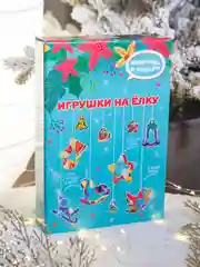 Набор для творчества Раскрась и подари "Игрушки на елку", голубой
