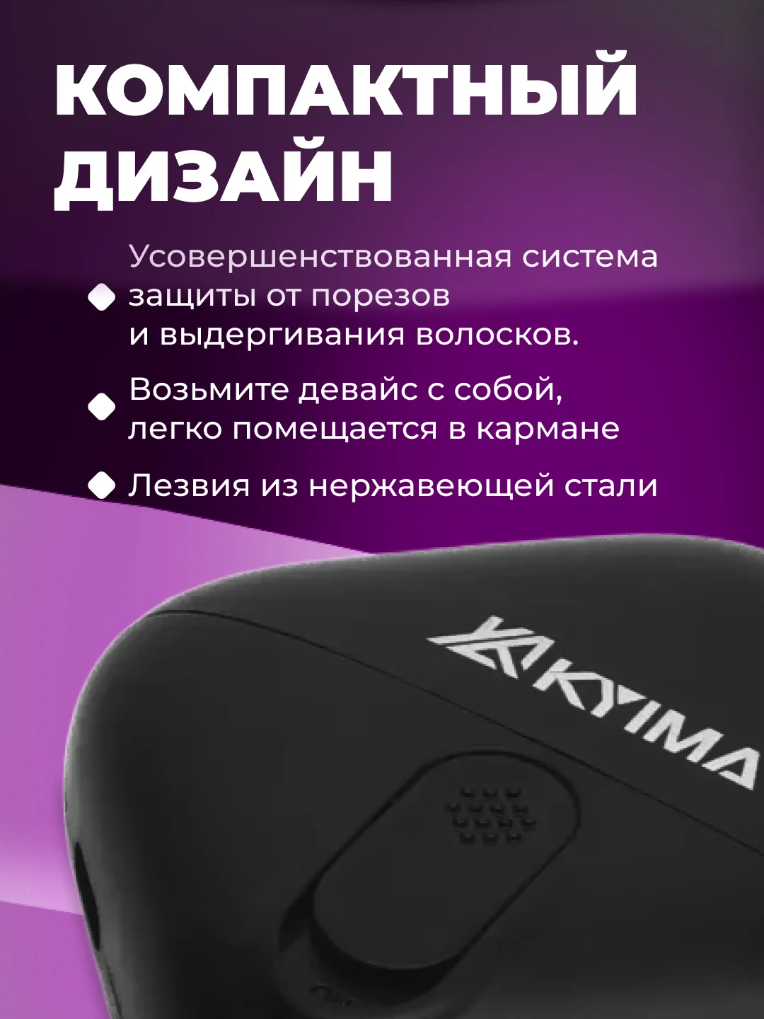 Черный триммер для носа и ушей, аккумуляторный карманный