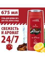 OLD SPICE мужской гель для душа + шампунь 3в1 Bearglove, 675мл