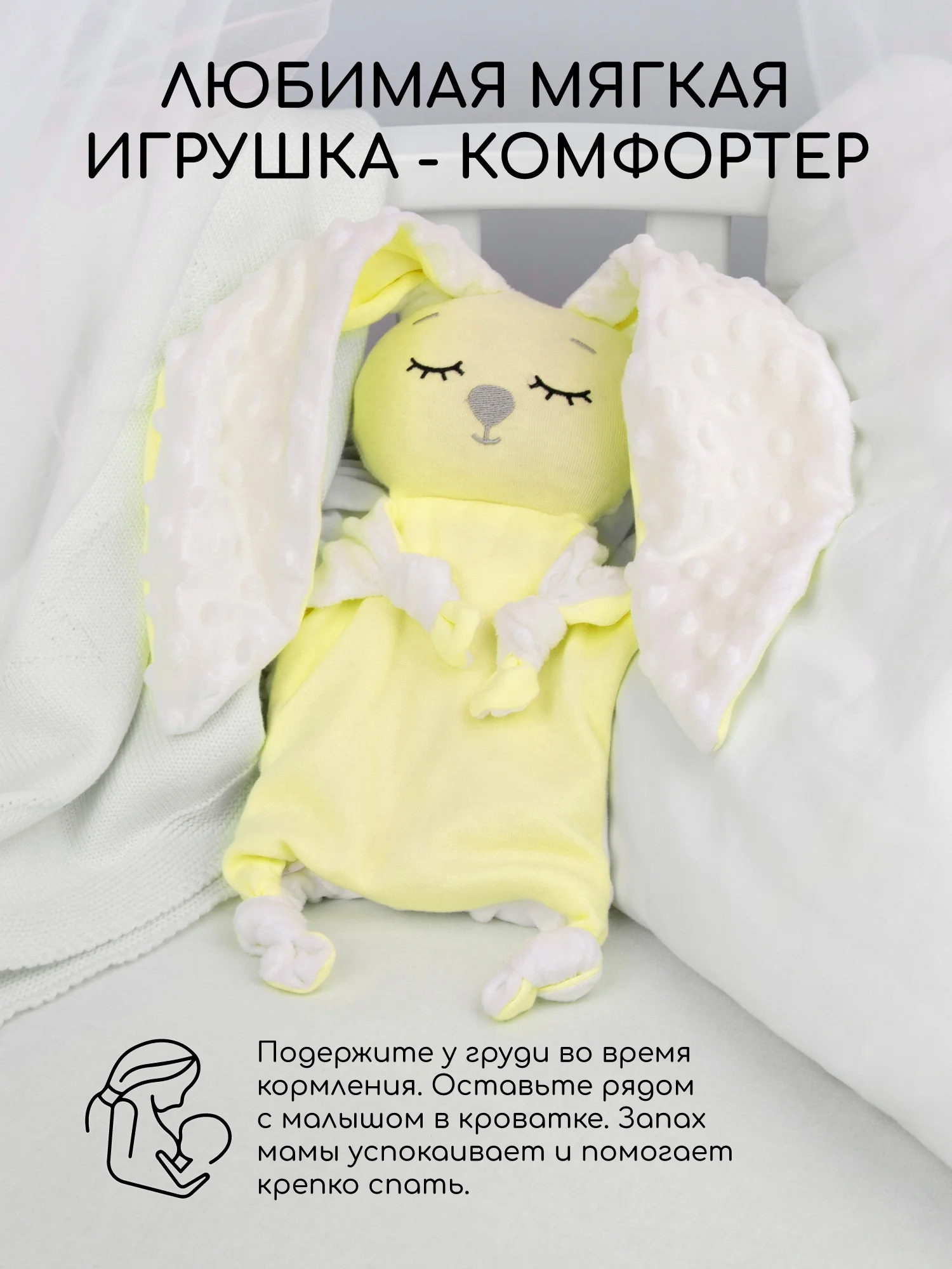 Желтый подушка (комфортер - грелка) AmaroBaby Cherry Love