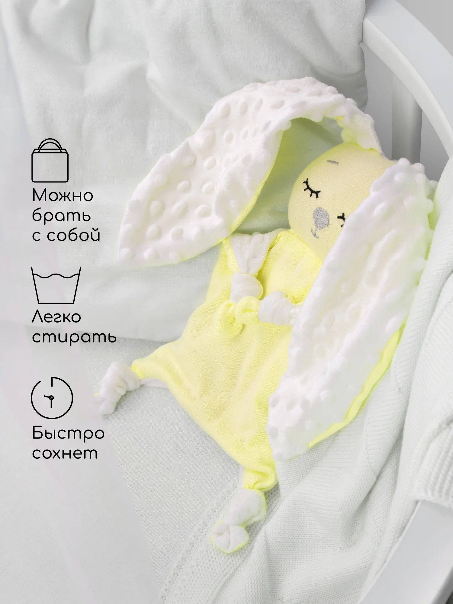 Желтый подушка (комфортер - грелка) AmaroBaby Cherry Love