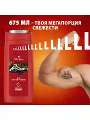 OLD SPICE мужской гель для душа + шампунь 3в1 Bearglove, 675мл