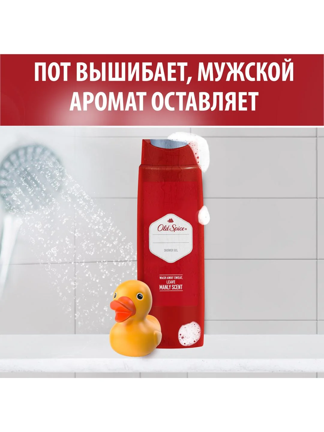 OLD SPICE мужской гель для душа + шампунь 3в1 Bearglove, 675мл