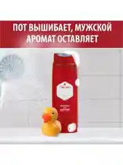 OLD SPICE мужской гель для душа + шампунь 3в1 Bearglove, 675мл