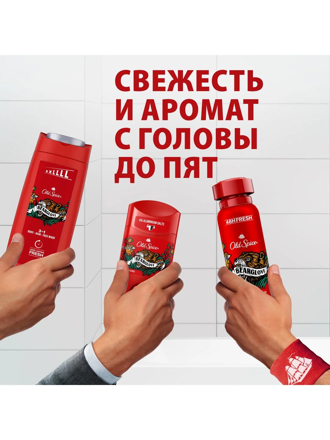 OLD SPICE мужской гель для душа + шампунь 3в1 Bearglove, 675мл