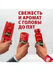 OLD SPICE мужской гель для душа + шампунь 3в1 Bearglove, 675мл