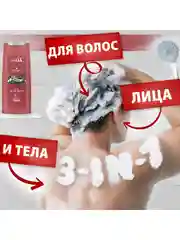 OLD SPICE мужской гель для душа + шампунь 3в1 Bearglove, 675мл