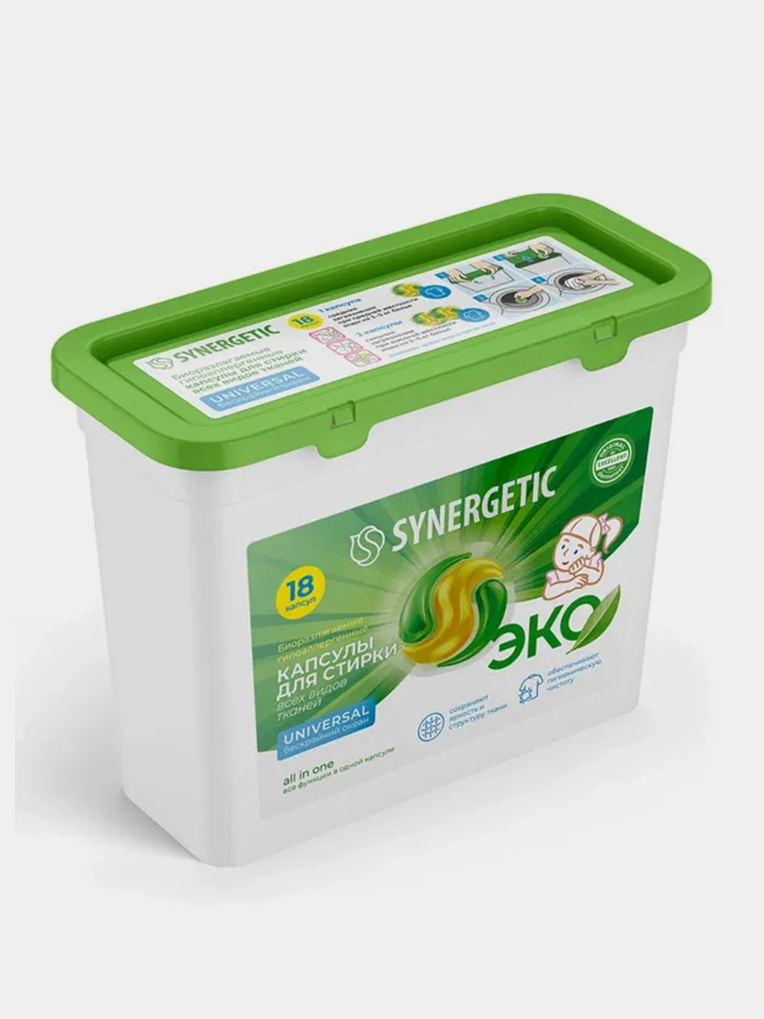 Капсулы для стирки Synergetic Universal, 18 штук