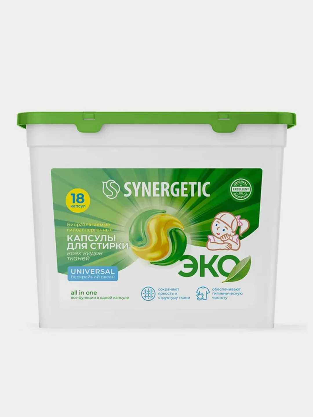 Капсулы для стирки Synergetic Universal, 18 штук