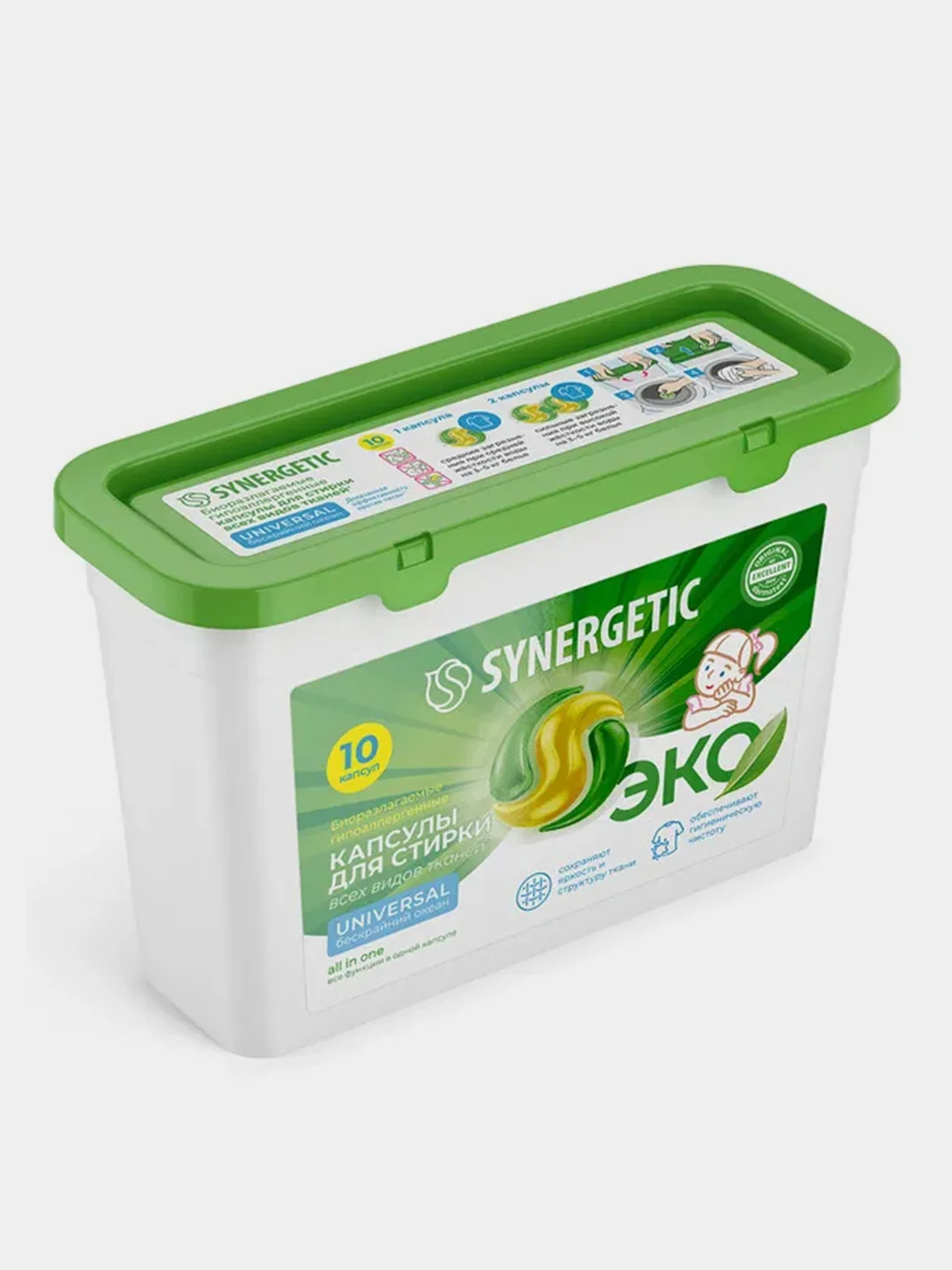Капсулы для стирки Synergetic, 10 штук