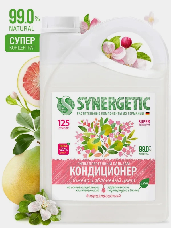 Бальзам-кондиционер для белья Synergetic "Помело и яблоневый цвет", 3,75 л