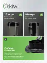 Пылесос для химчистки ковров и мягкой мебели KIWI KCC-4324 черный