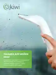 Пылесос для химчистки ковров и мягкой мебели KIWI KCC-4324 черный