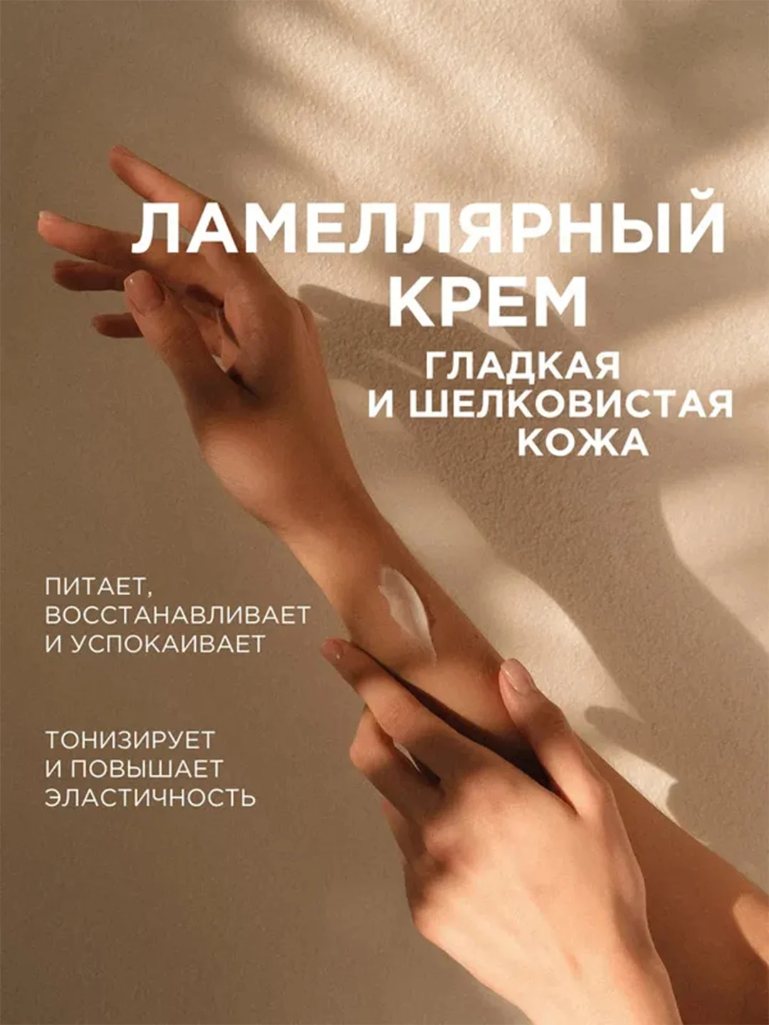Крем для рук и тела Synergetic "Кокос и масло макадамии", 380 мл