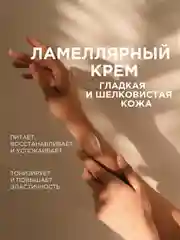 Крем для рук и тела Synergetic "Кокос и масло макадамии", 380 мл