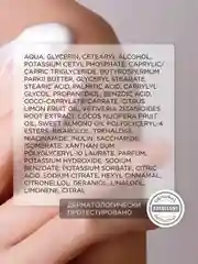 Крем для рук и тела Synergetic "Сицилийский лимон и ветивер", 380 мл