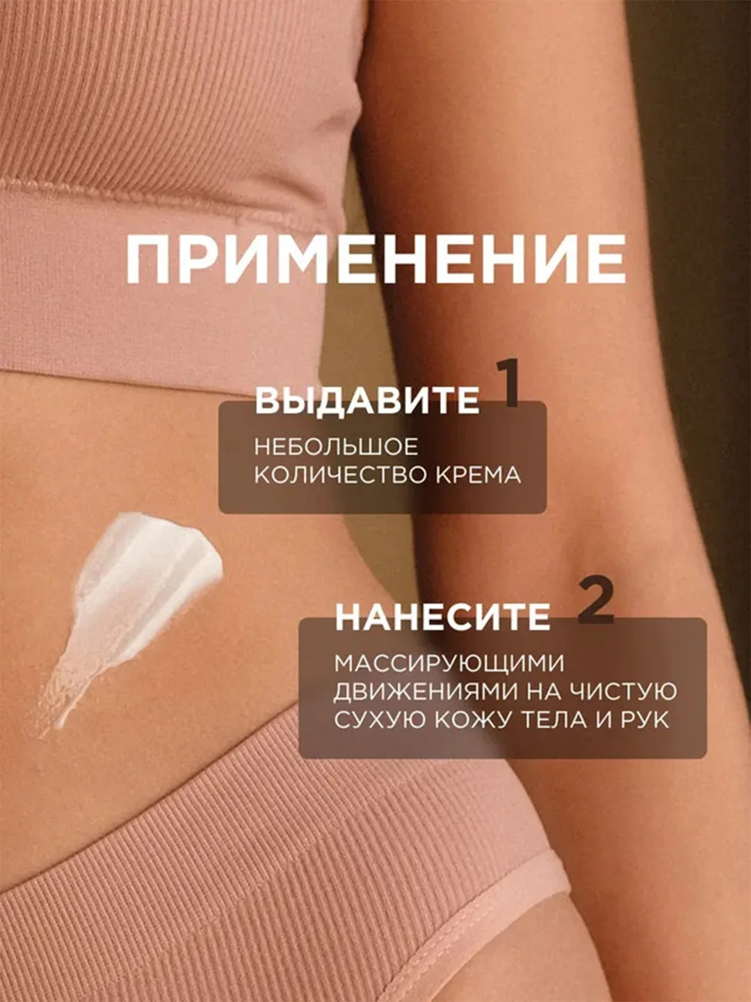 Крем для рук и тела Synergetic "Сицилийский лимон и ветивер", 380 мл