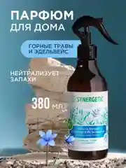 Освежитель воздуха, нейтрализатор запахов Synergetic "Горные травы и эдельвейс", 380 мл