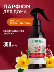 Освежитель воздуха, нейтрализатор запахов Synergetic "Гранат и франжипани", 380 мл