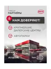 Моторное масло SINTEC GARDEN 2T Полусинтетическое 1 л