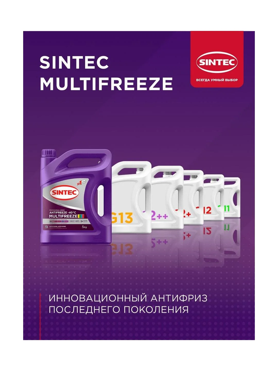 Моторное масло SINTEC LUXE 5000 SAE 10W-40 API SL/CF Полусинтетическое 1 л